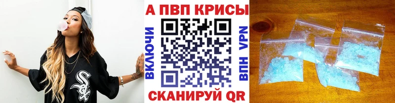 Альфа ПВП мука  Емва 