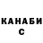 ГАШ убойный Anders Vio