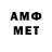 Amphetamine VHQ Theo Lourdin