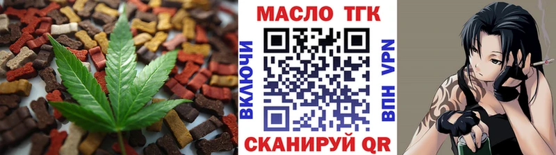 блэк спрут ссылка  Емва  Cannafood конопля  где купить  