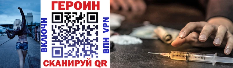 закладки  Емва  ГЕРОИН гречка 