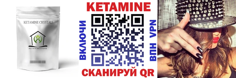 Кетамин ketamine  ОМГ ОМГ   Емва 