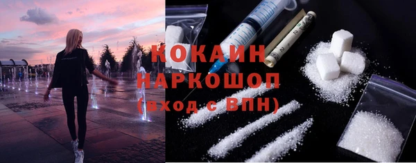 MESCALINE Горнозаводск