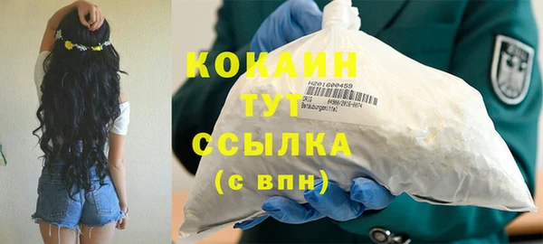 MESCALINE Горнозаводск