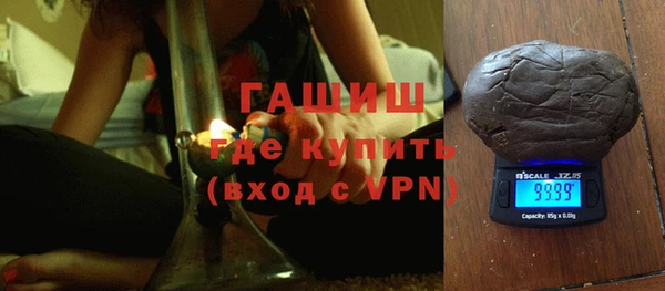 MESCALINE Горнозаводск