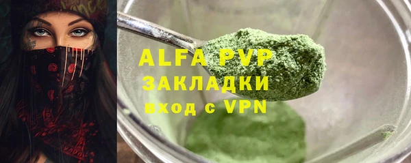 марихуана Всеволожск
