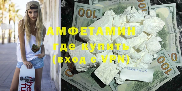 MESCALINE Горнозаводск