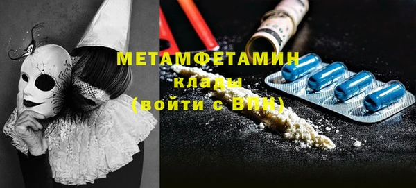 мдпв Горно-Алтайск