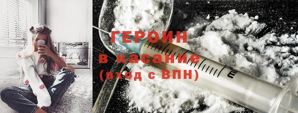 MESCALINE Горнозаводск