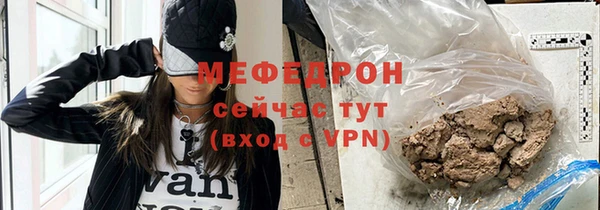 спиды Гвардейск
