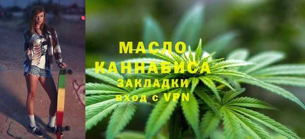 MESCALINE Горнозаводск