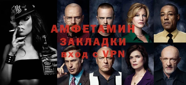 MESCALINE Горнозаводск