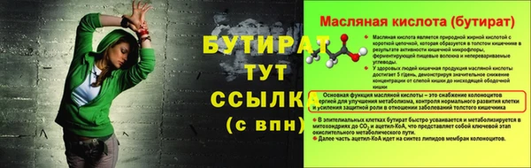 MESCALINE Горнозаводск