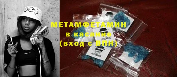 MESCALINE Горнозаводск