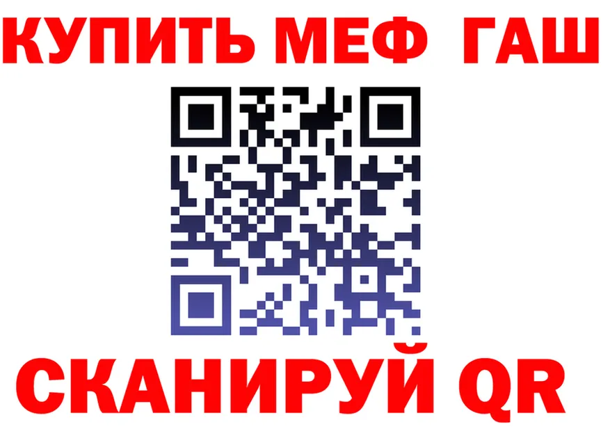МЕТАДОН белоснежный зеркало площадка kraken Емва