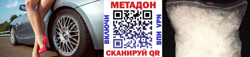 Метадон мёд  Емва 