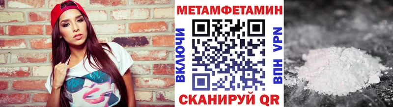 как найти закладки  Емва  Первитин пудра 