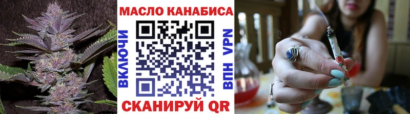 даркнет сайт  Емва  ТГК вейп 